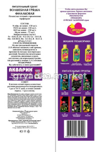 фиал обор013_1