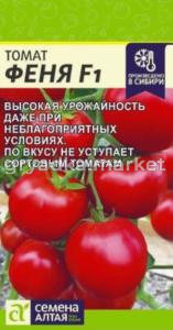 __ (Сем Алт) 