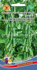 Огурец Бум  F1 пучкового типа 5шт Парт Ранн (УД) 