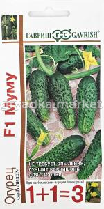 Огурец Муму F1 20шт Парт Ранн (Гавриш) 1+1