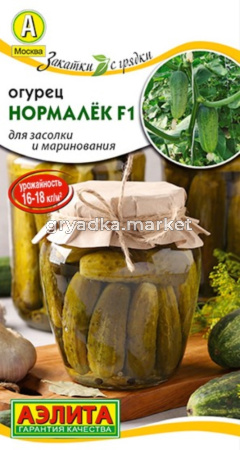 Огурец Нормалек F1 10шт Пч Ранн (Аэлита)