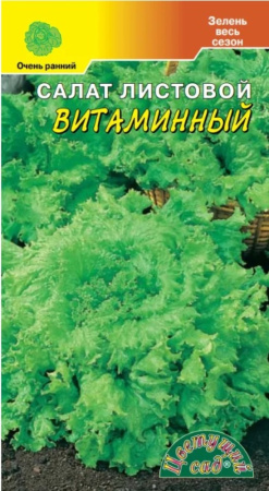 Салат Витаминный листовой (Цвет сад)
