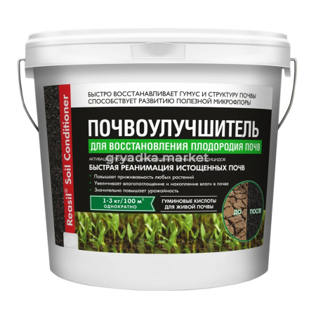 Почвоулучшитель д-восстановления плодородия почв 3кг 1-2 СЖ