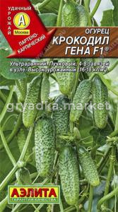 Огурец Крокодил Гена F1 ультраранн.,партен. (Аэлита)