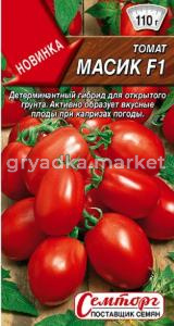 Томат Масик F1 10шт Дет Ср (Аэлита)