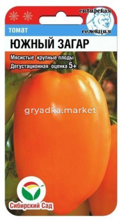 Томат Южный загар 20шт(Сиб сад)