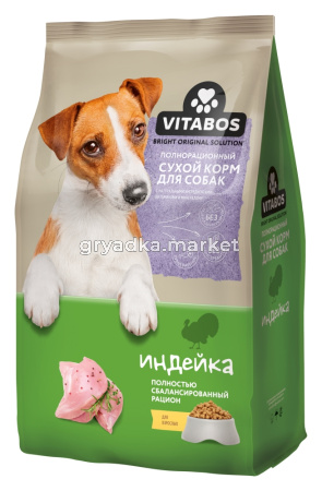 Корм д-собак сух 800г индейка VITABOS 1-10