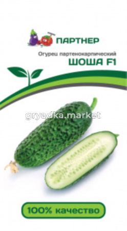 Партнер Огурец ШОША F1 ^(5шт) 2-ной пак