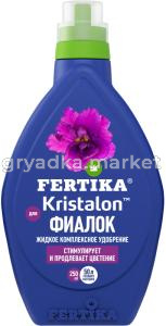 ЖКУ д-фиалок 0,25л Кристалон 2-20 Фертика 