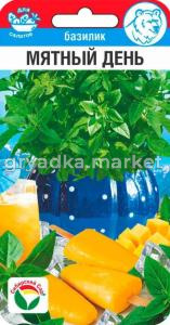 Базилик Мятный день 0,5г Ср (Сиб Сад)