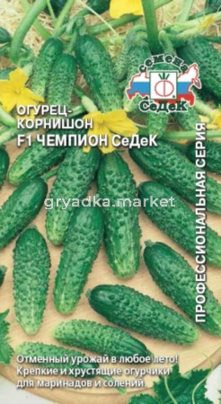 Огурец Чемпион F1 0,2г (Седек)