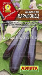 Баклажан Марафонец Аэлита