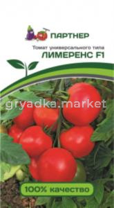 Томат ЛИМЕРЕНС F1 ^(0,1г) 2-ной пак (Партнер)