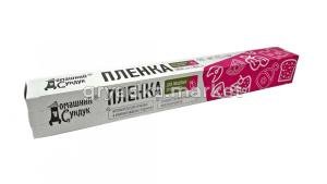 Пленка пищевая 30смх30м - 24 ДС