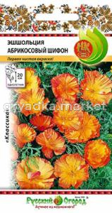 Эшшольция Абрикосовый шифон НД 0,05г НК