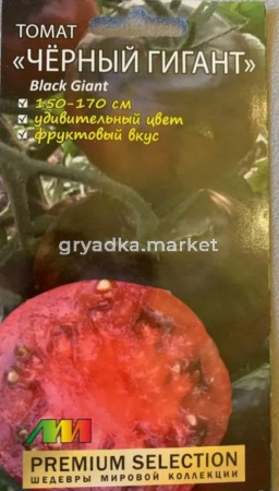 Томат Тульский черный