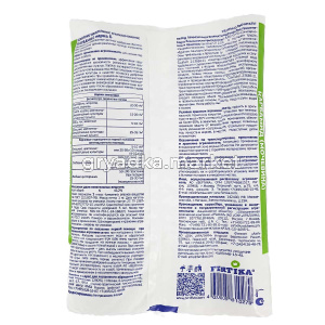Карбамид 1кг мочевина Классик (NРК-4600) 5201000 Фертика