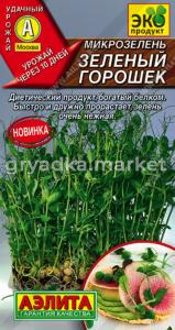 Микрозелень Зеленый горошек 10г Ранн (Аэлита)
