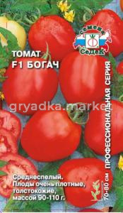 Томат Богач F1 0,05г Дет Ср (Седек)