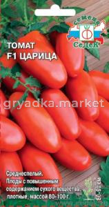 Томат Царица F1 (Седек)
