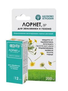 Гербицид от сорняков на газоне и землянике 12мл Лорнет флакон 1-40 Щ