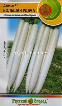 Дайкон Большая удача F1 50шт.-средн- НК