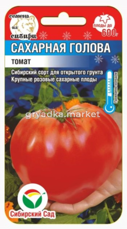 Томат Сахарная голова 20шт (Сиб Сад)