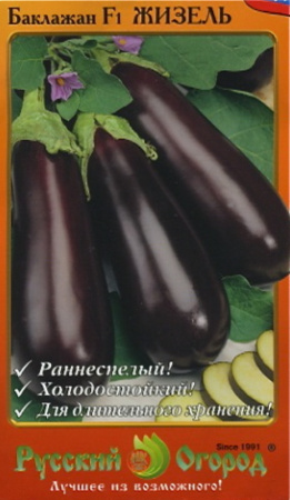 Баклажан Жизель F1 0,15г НК