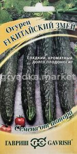 Огурец Китайский Змей 0,5г Пч Ср (Гавриш) автор