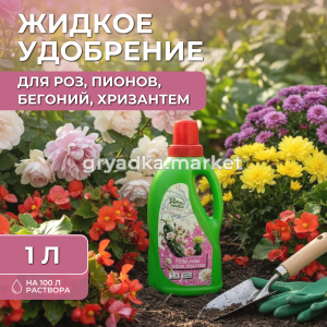 ЖКУ для роз 1л Дача тайм Эксперт минеральное 26480 Лама-Торф (1)