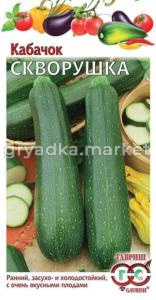Кабачок Скворушка 2,0г-ран,для длит.хранен. Гавриш