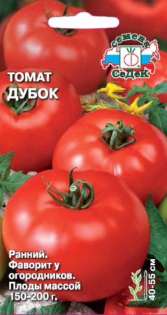 Томат Дубок 0,2г ран.55см.до 200г. (Седек)
