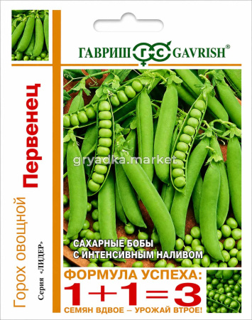 Горох Первенец сахарный 25г Ранн (Гавриш) 1+1