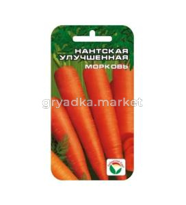 Морковь Нантская улучшенная 2гр  (Сиб сад)
