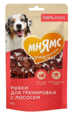 Лакомства д/собак Мнямс Тренировочные Рыбки из лосося 90г