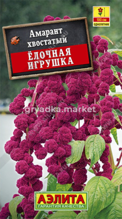 Амарант Елочная игрушка Аэлита
