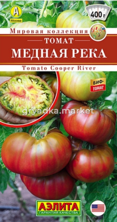 Томат Медная река 0,2 г (Аэлита)