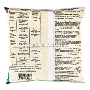 Селитра калиевая 0,5кг (NК-13.646) 6361224 БХЗ