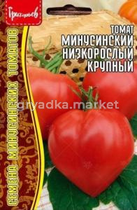 Томат Минусинский Низкорослый Крупный 10шт Дет Средранн (Сиб сад) Редкие семена