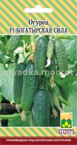 Огурец Богатырская сила F1 Манул