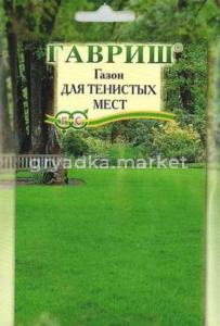 Газон Для тенистых мест ц-п 20г Гавриш