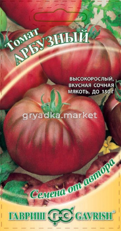 Томат Арбузный 0,1г автор. Гавриш- срспел,коричнево-красн