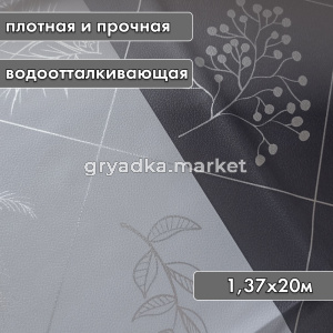 ПАРАДИЗ ЛАЗЕР 6