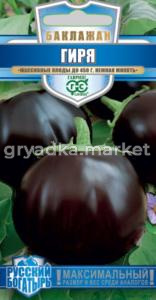 Баклажан Гиря 0,1г (Гавриш) Русский богатырь