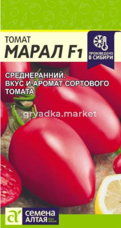 Томат Золотце черри 0,05г Дет Ср (Сем Алтая)