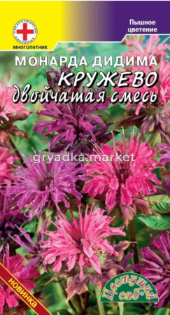 Монарда Кружево 0.01г Мн смесь 60см (Цвет сад)