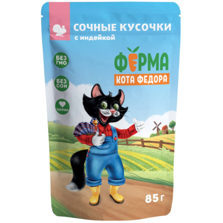 Корм д-кошек конс Мнямс Ферма кота Федора с индейкой 85г