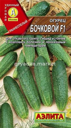 Огурец Бочковой F1 10шт Парт Ранн (Аэлита)