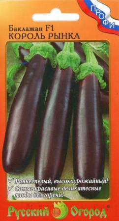 Баклажан Король рынка F1 35шт НК