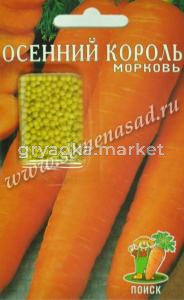 Морковь гран. Осенний король 300шт. Поиск